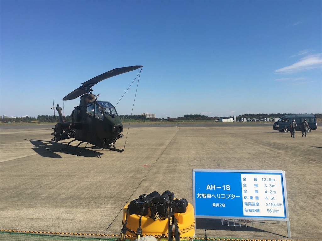 f:id:hynm_ogasawara:20181104004135j:image f:id:hynm_ogasawara:20181104004135j:image