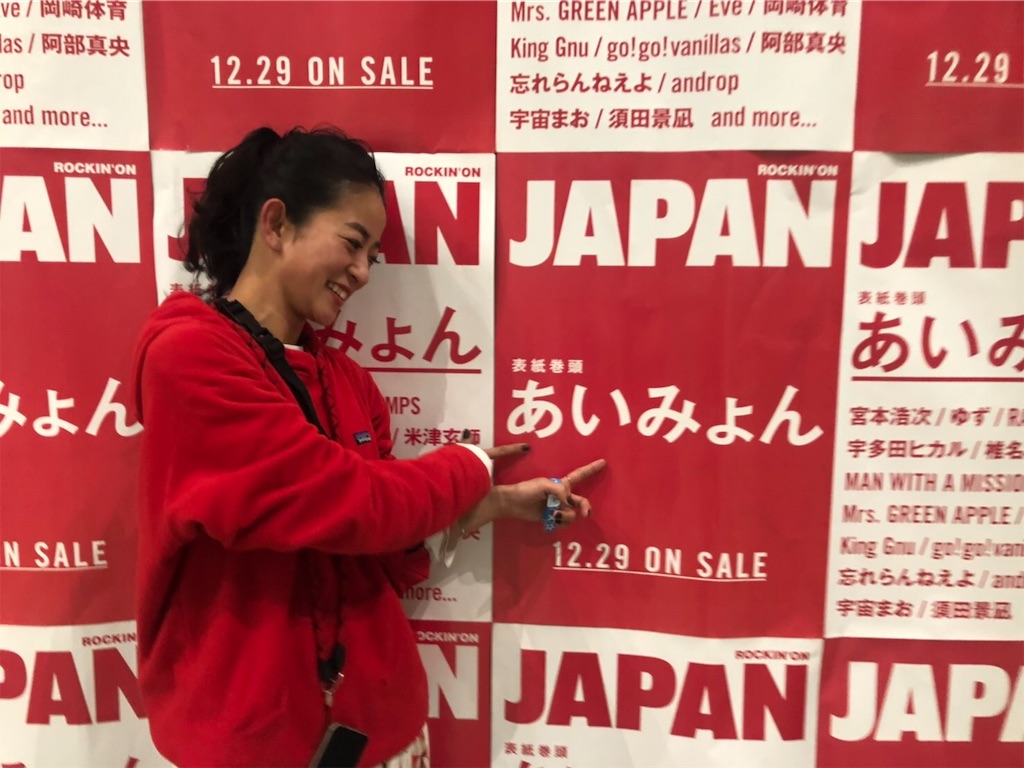 f:id:hynm_ogasawara:20181229131426j:image f:id:hynm_ogasawara:20181229131426j:image