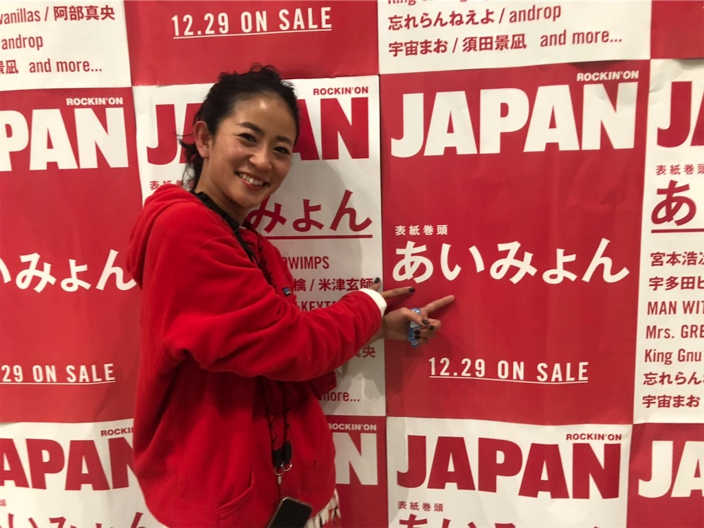 f:id:hynm_ogasawara:20181229131430j:image f:id:hynm_ogasawara:20181229131430j:image