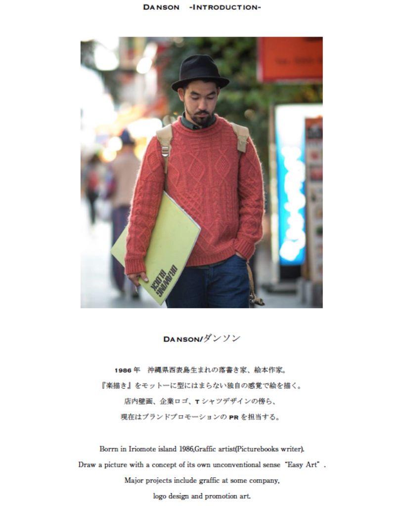 f:id:hynm_plant_soil:20160307122106p:plain