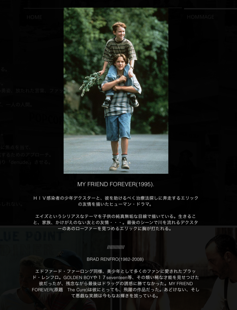 f:id:hynm_plant_soil:20160629185331p:plain
