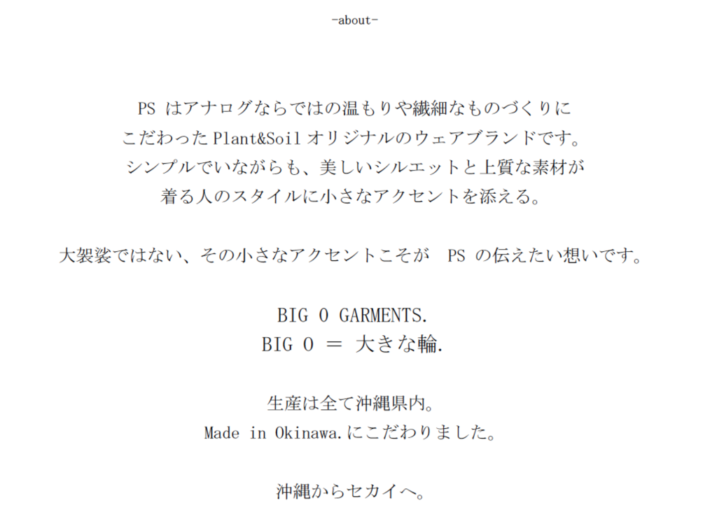 f:id:hynm_plant_soil:20161029195318p:plain