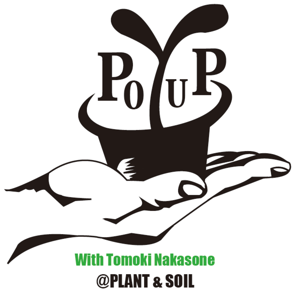 f:id:hynm_plant_soil:20170903141414p:plain f:id:hynm_plant_soil:20170903141414p:plain