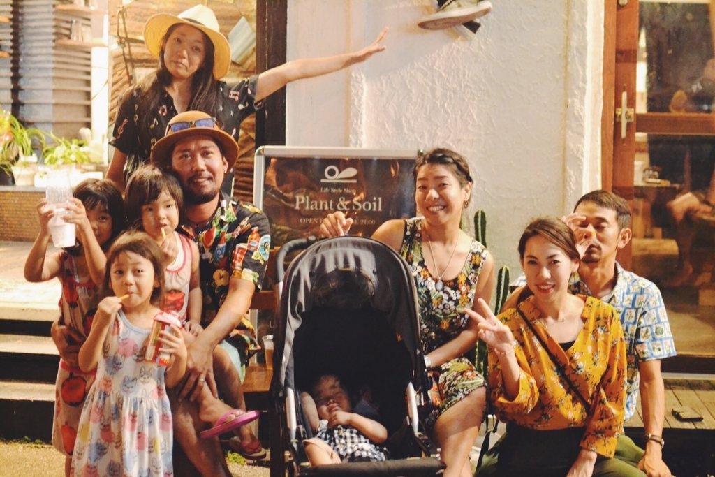 f:id:hynm_plant_soil:20180724194910j:plain f:id:hynm_plant_soil:20180724194910j:plain