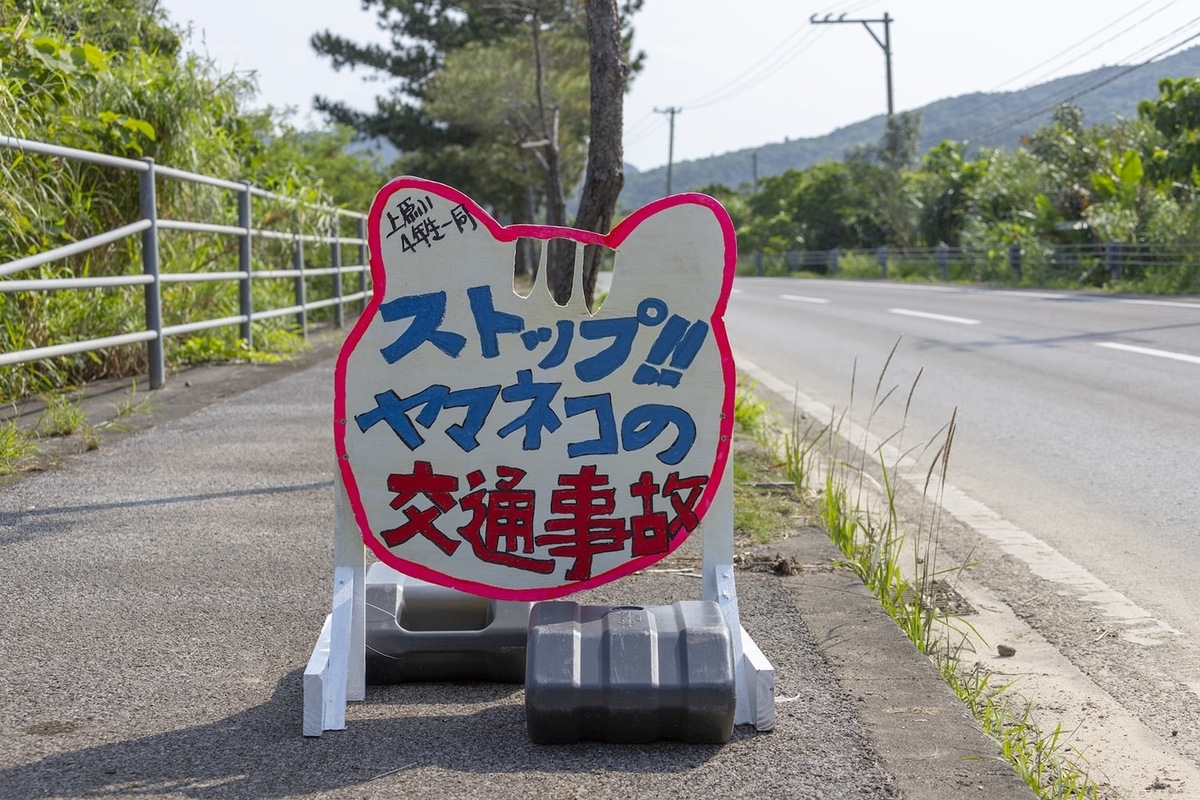 f:id:hynm_plant_soil:20190426172043j:plain