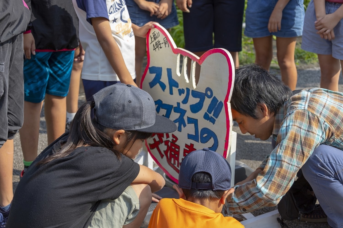 f:id:hynm_plant_soil:20190426175406j:plain