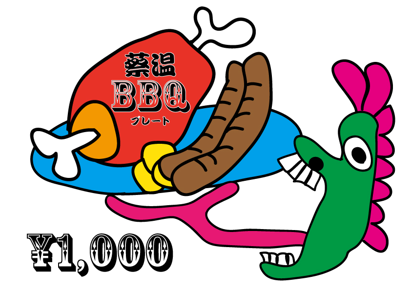 f:id:hynm_plant_soil:20190501150117j:plain
