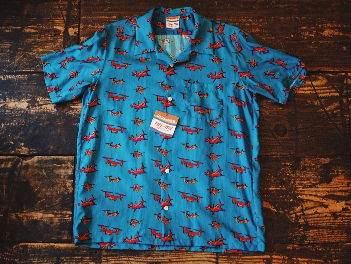 f:id:hynm_plant_soil:20190618211401j:plain f:id:hynm_plant_soil:20190618211401j:plain