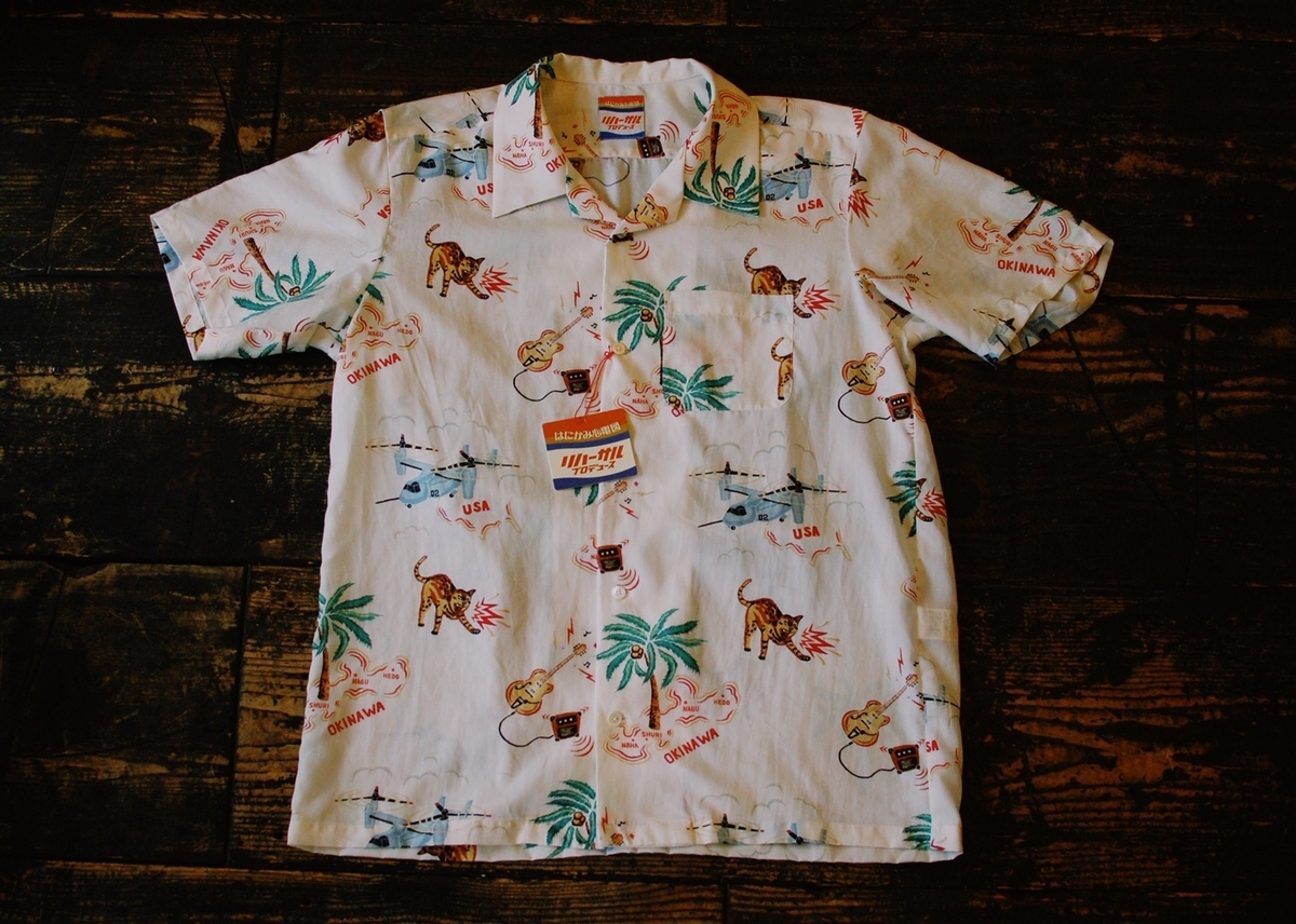 f:id:hynm_plant_soil:20190618220101j:plain f:id:hynm_plant_soil:20190618220101j:plain