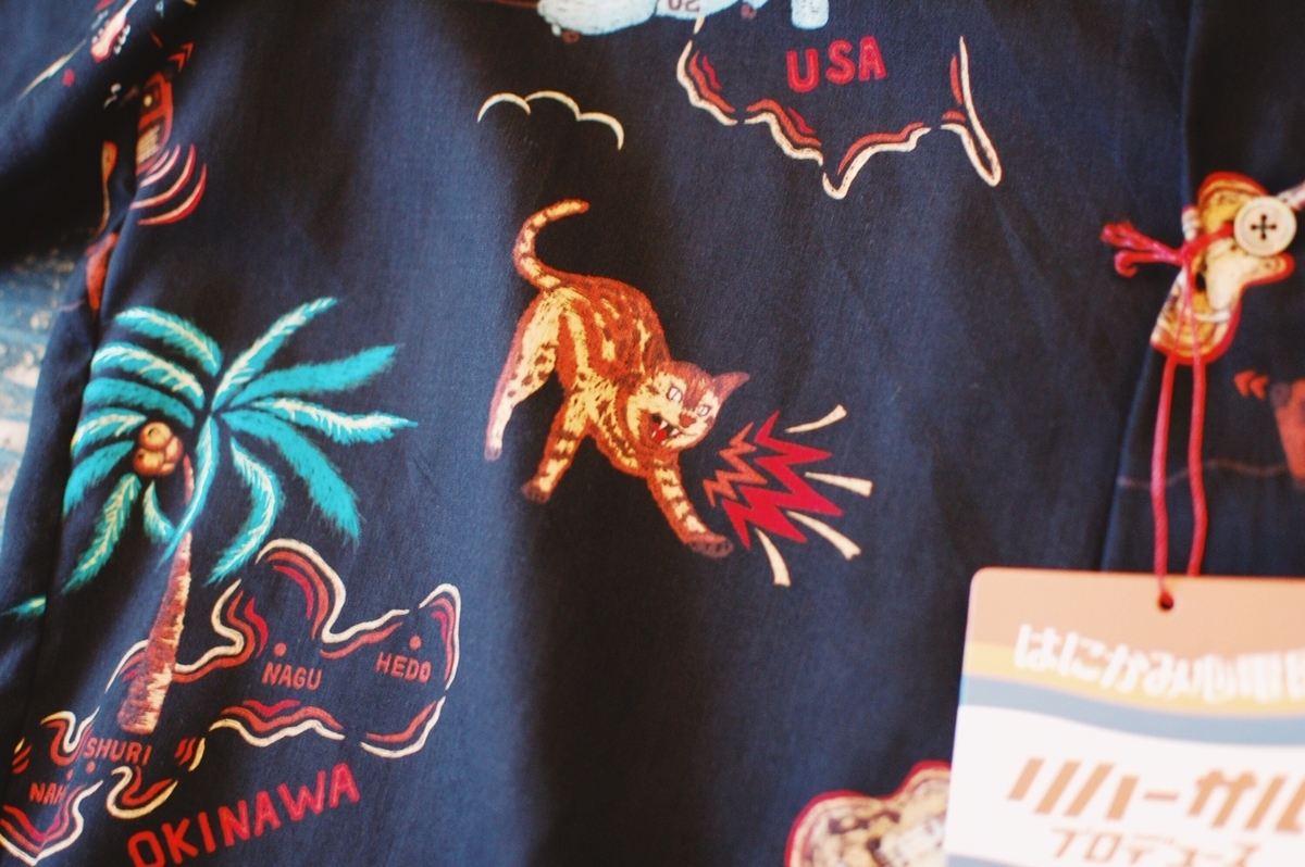 f:id:hynm_plant_soil:20190618220610j:plain f:id:hynm_plant_soil:20190618220610j:plain