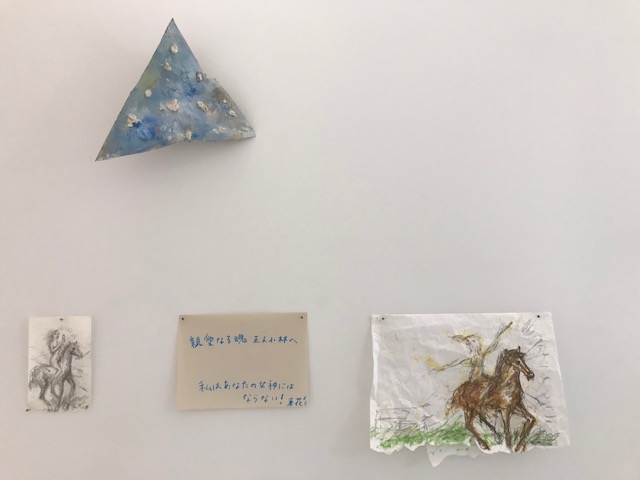 f:id:hynm_ryota_tanabe:20190706174915j:plain