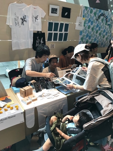 f:id:hynm_ryota_tanabe:20190714110933j:plain