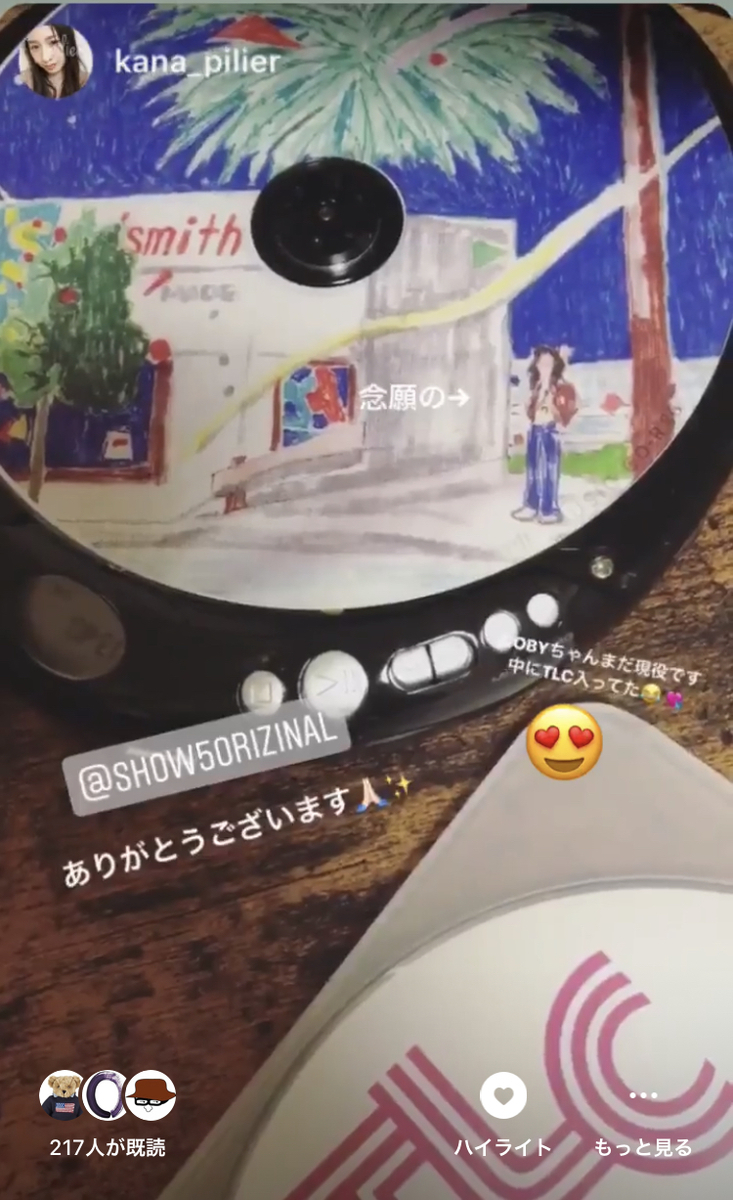 f:id:hynm_show5:20190605194247j:plain f:id:hynm_show5:20190605194247j:plain