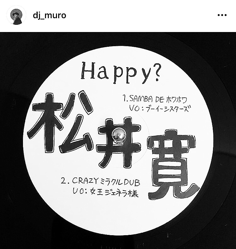 f:id:hynm_show5:20190610150912j:plain f:id:hynm_show5:20190610150912j:plain