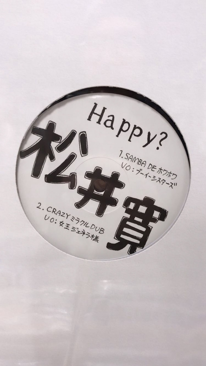 f:id:hynm_show5:20190610151328j:plain f:id:hynm_show5:20190610151328j:plain