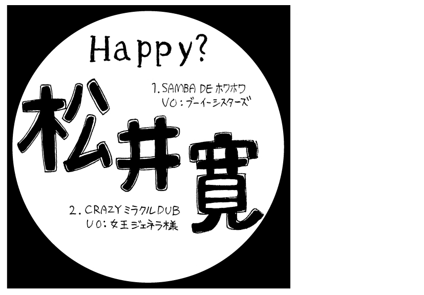 f:id:hynm_show5:20190610151417j:plain f:id:hynm_show5:20190610151417j:plain