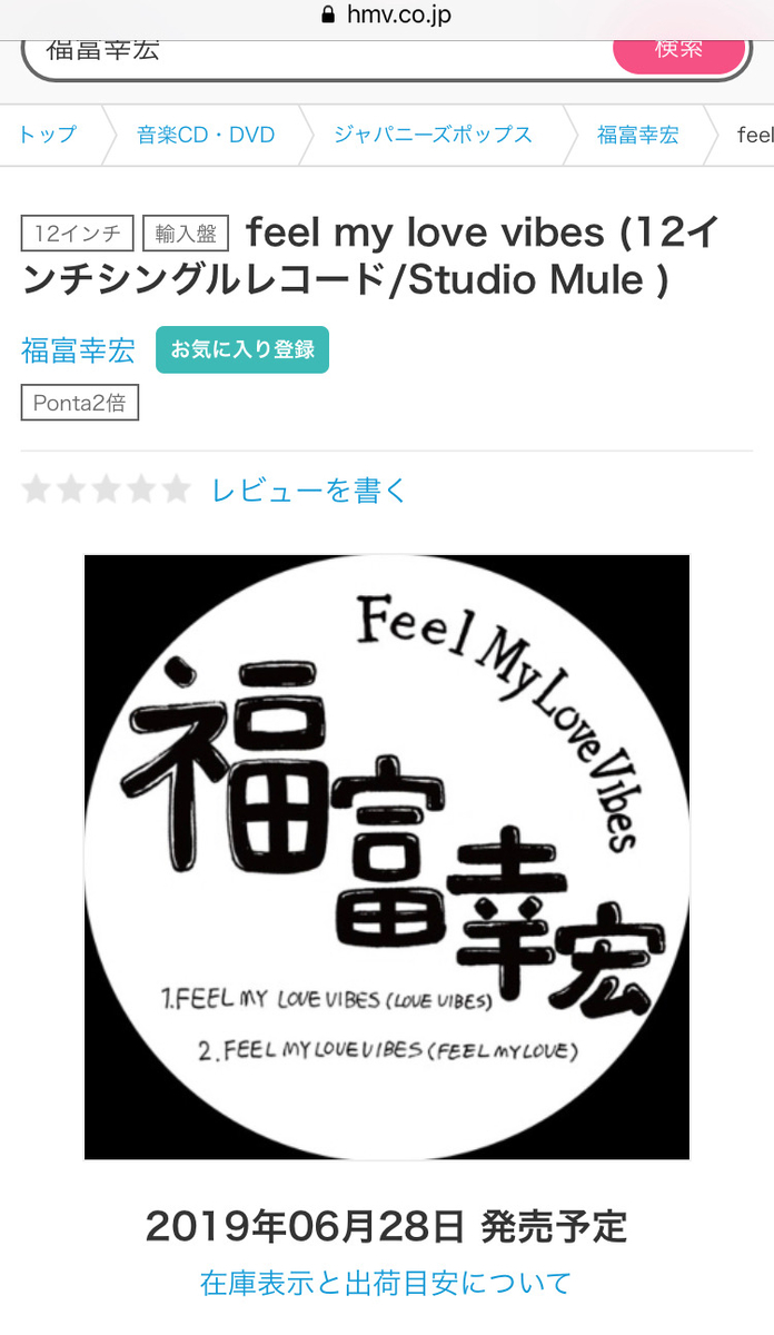 f:id:hynm_show5:20190610152158j:plain f:id:hynm_show5:20190610152158j:plain