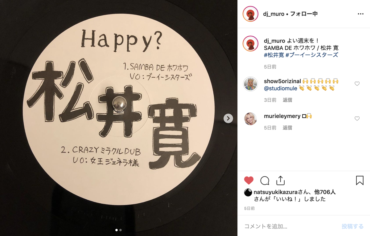 f:id:hynm_show5:20190613172446p:plain f:id:hynm_show5:20190613172446p:plain