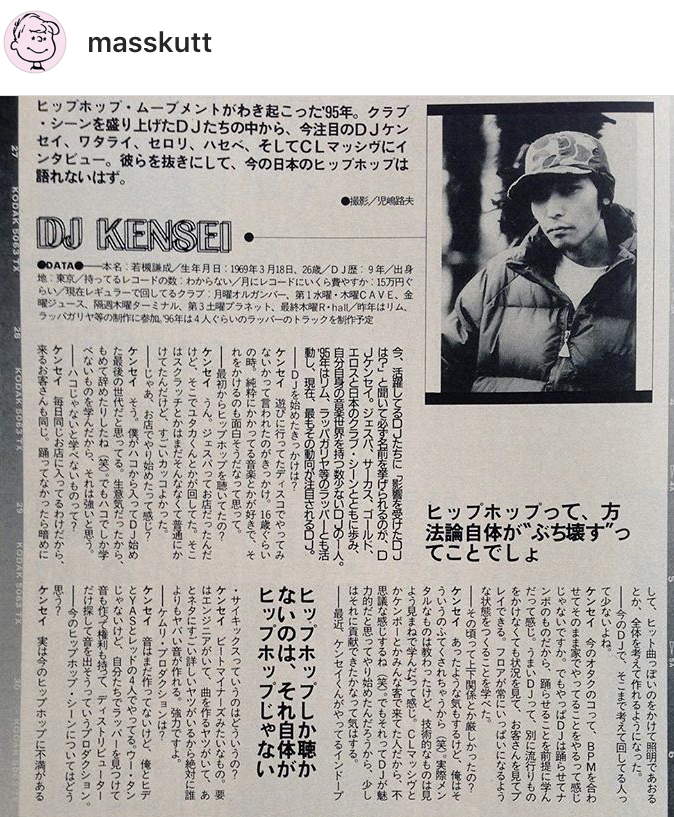 f:id:hynm_show5:20190617193206j:plain f:id:hynm_show5:20190617193206j:plain