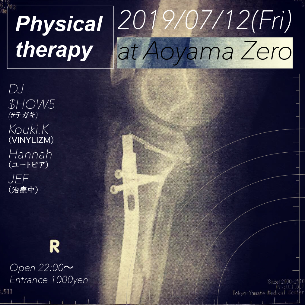 f:id:hynm_show5:20190709135350j:plain f:id:hynm_show5:20190709135350j:plain