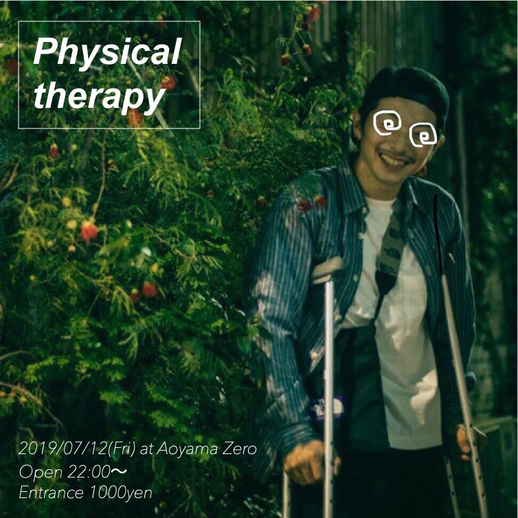 f:id:hynm_show5:20190709135404j:plain f:id:hynm_show5:20190709135404j:plain