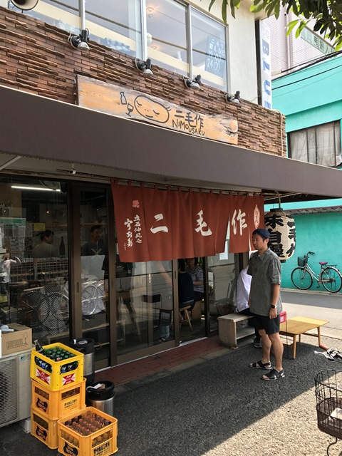 f:id:hynm_takei_ryo:20170624130008j:plain f:id:hynm_takei_ryo:20170624130008j:plain
