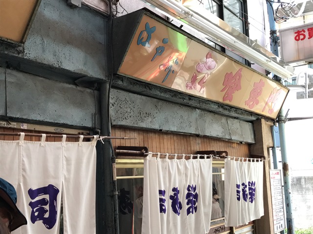 f:id:hynm_takei_ryo:20170624135635j:plain f:id:hynm_takei_ryo:20170624135635j:plain
