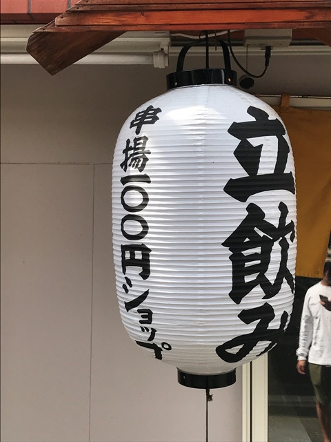 f:id:hynm_takei_ryo:20170624144039j:plain f:id:hynm_takei_ryo:20170624144039j:plain