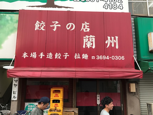 f:id:hynm_takei_ryo:20170624173326j:plain f:id:hynm_takei_ryo:20170624173326j:plain