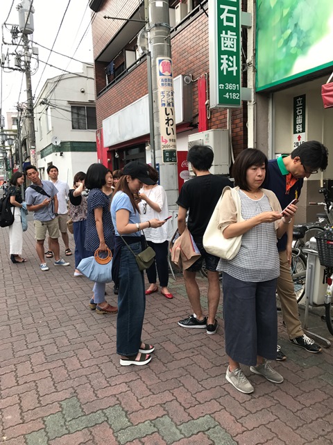 f:id:hynm_takei_ryo:20170624174641j:plain f:id:hynm_takei_ryo:20170624174641j:plain