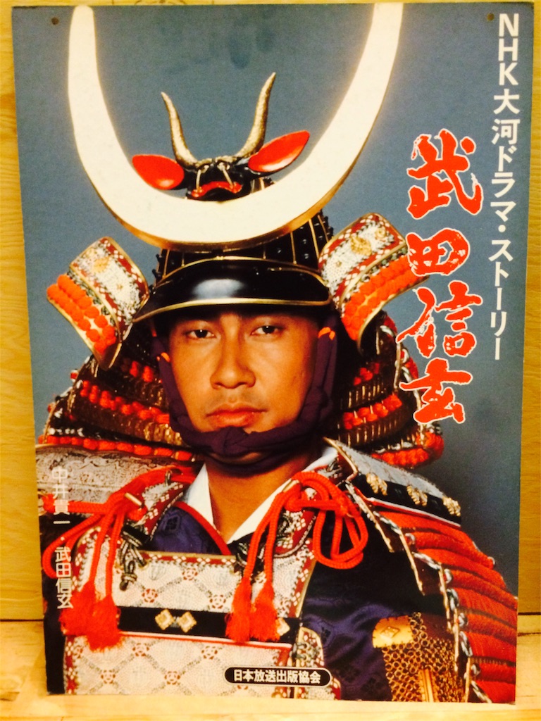 武田さん blog_takeuchiのブログ