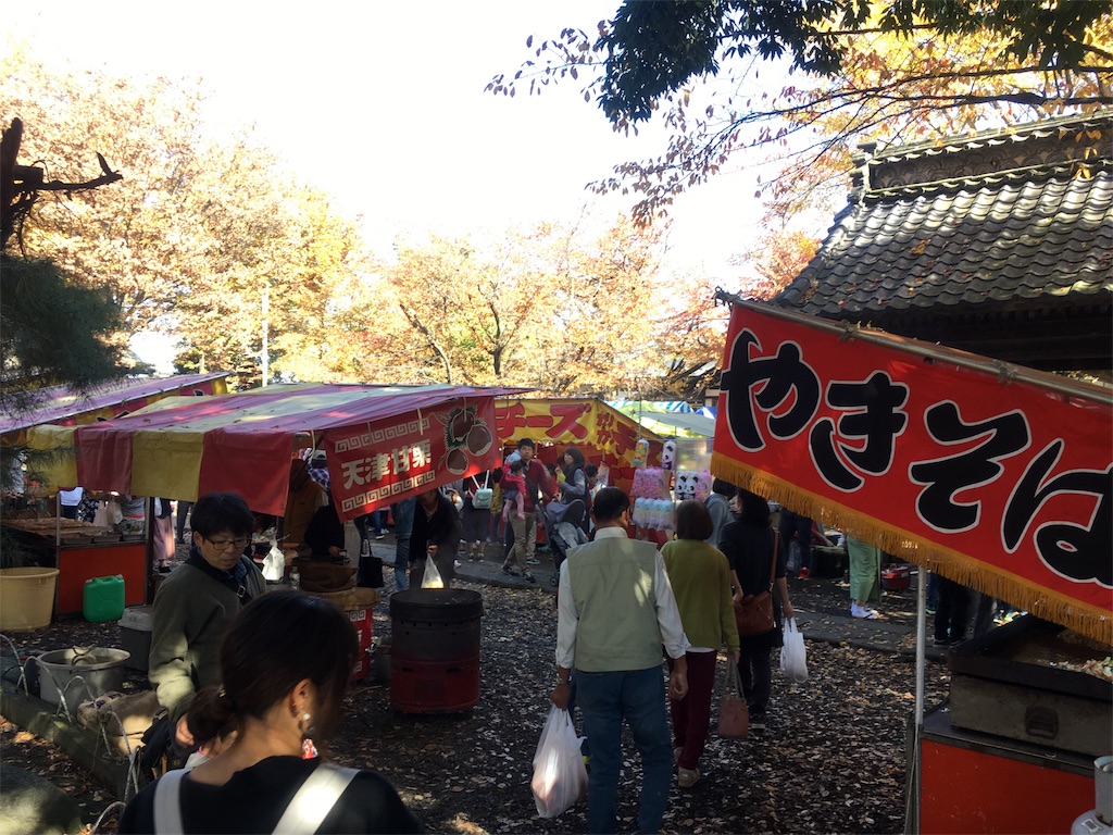 f:id:hynm_takeuchi:20171105194153j:image f:id:hynm_takeuchi:20171105194153j:image