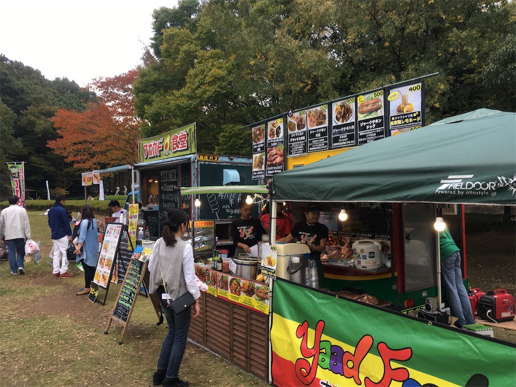 f:id:hynm_takeuchi:20171105194433j:image f:id:hynm_takeuchi:20171105194433j:image