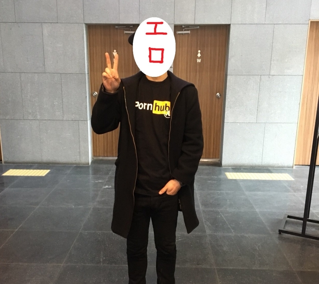 f:id:hynm_takeuchi:20180319164957j:plain f:id:hynm_takeuchi:20180319164957j:plain