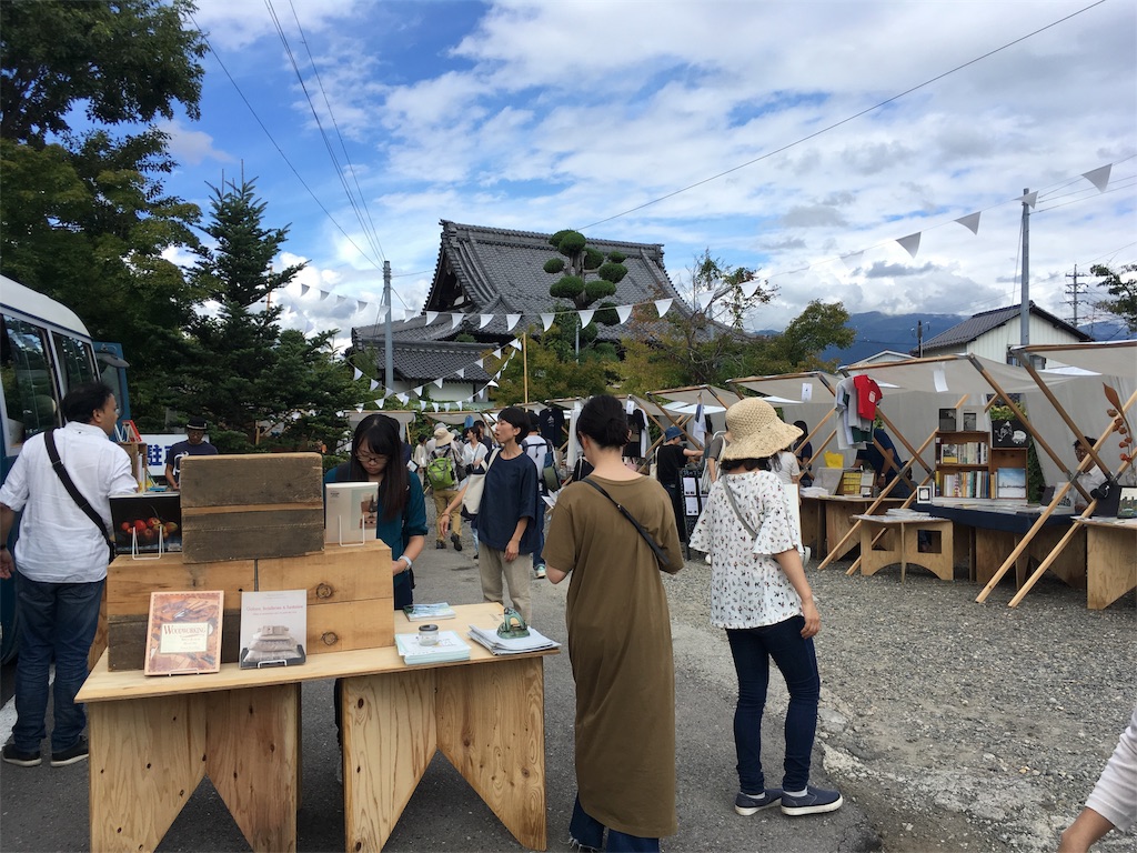 f:id:hynm_takeuchi:20180918155925j:image f:id:hynm_takeuchi:20180918155925j:image