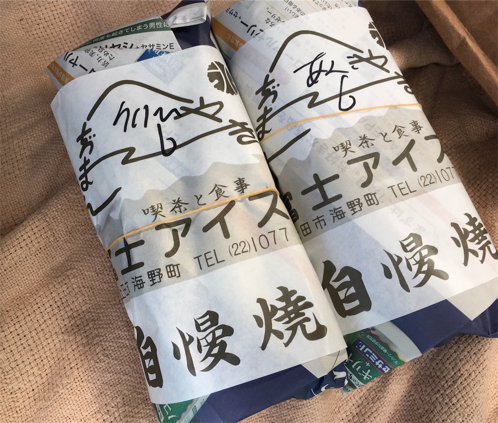 f:id:hynm_takeuchi:20180918155945j:image f:id:hynm_takeuchi:20180918155945j:image