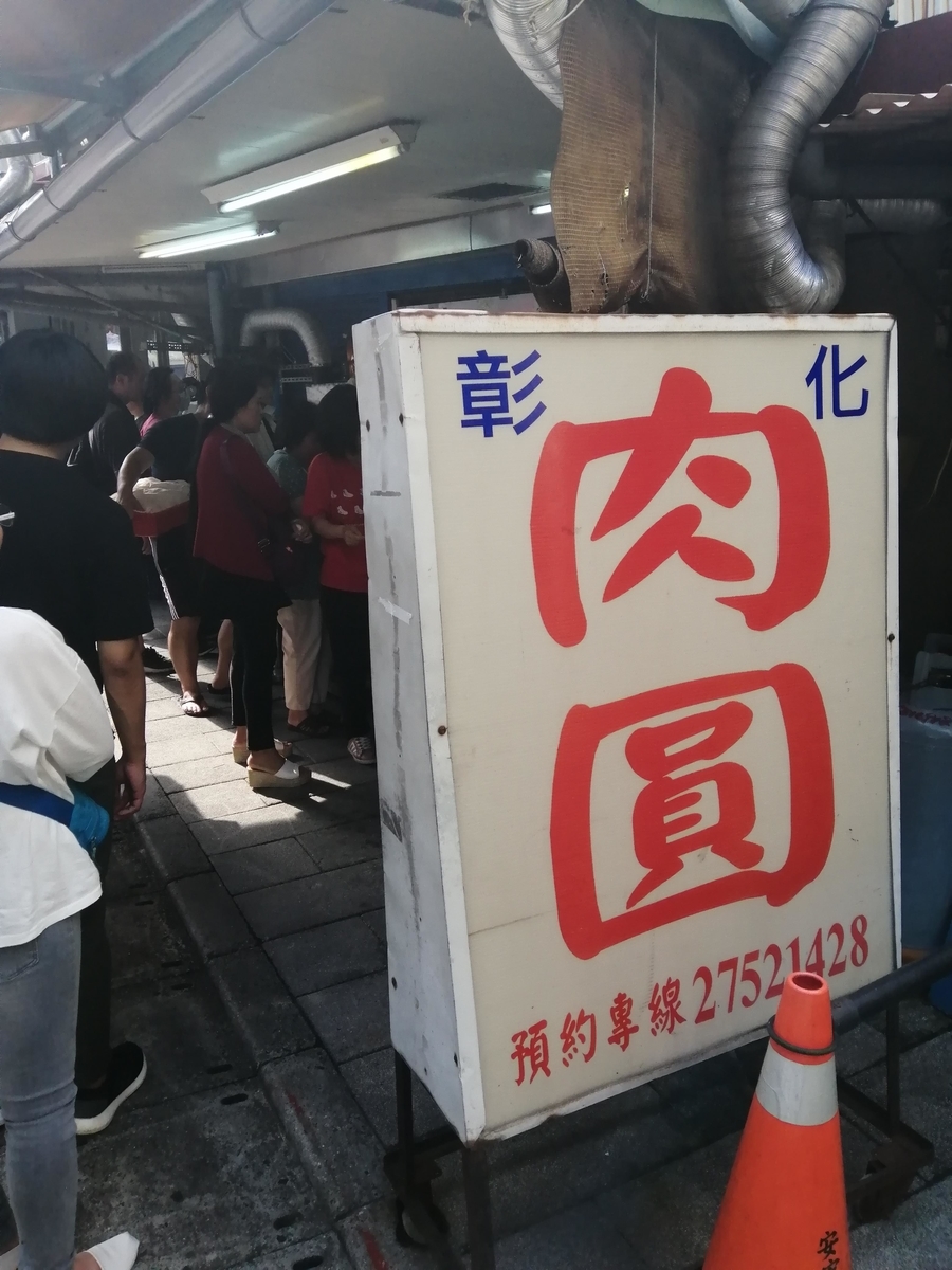 f:id:hynm_takeuchi:20190619155646j:plain f:id:hynm_takeuchi:20190619155646j:plain