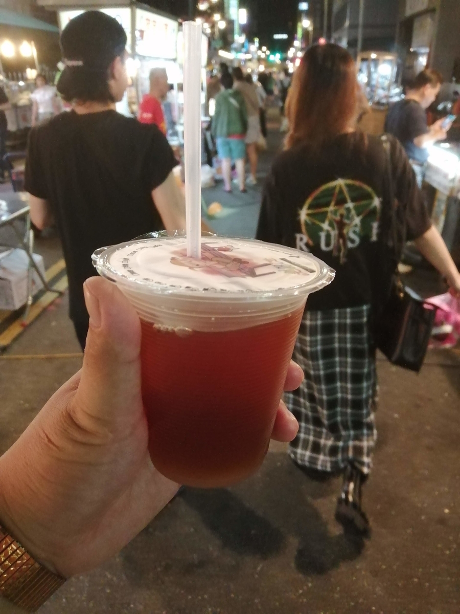 f:id:hynm_takeuchi:20190619214518j:plain f:id:hynm_takeuchi:20190619214518j:plain