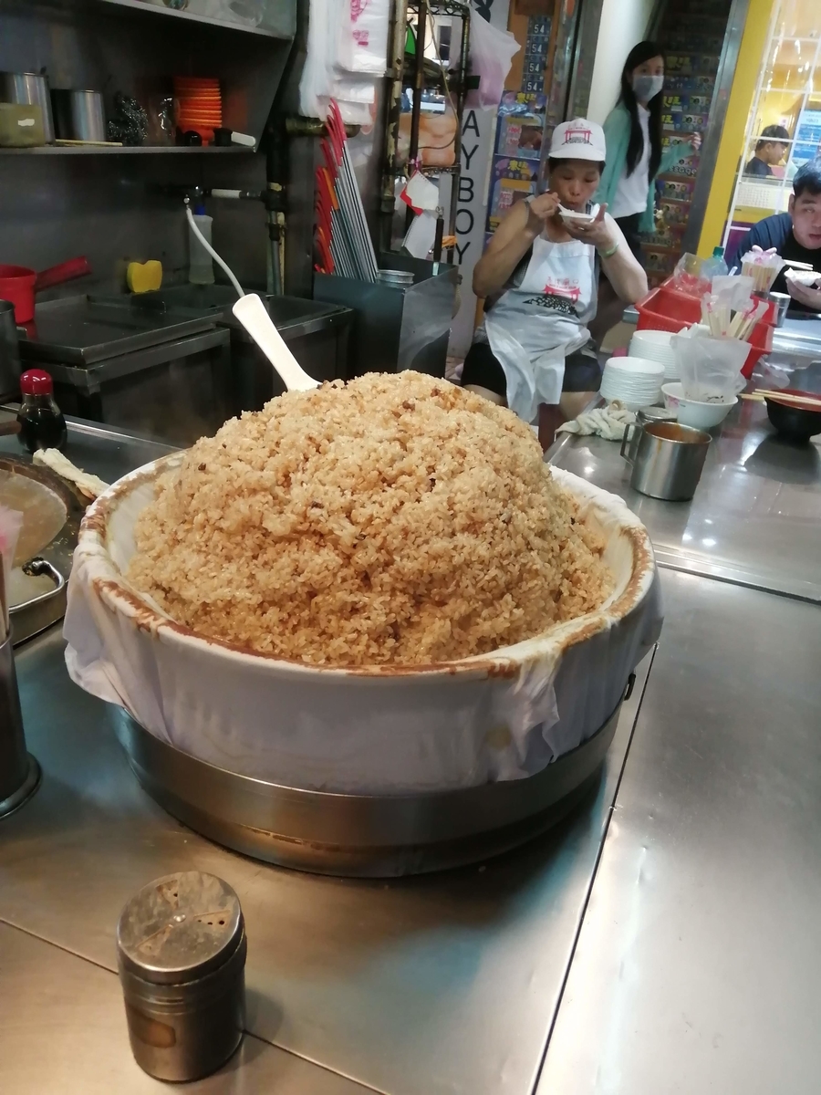 f:id:hynm_takeuchi:20190620192355j:plain f:id:hynm_takeuchi:20190620192355j:plain