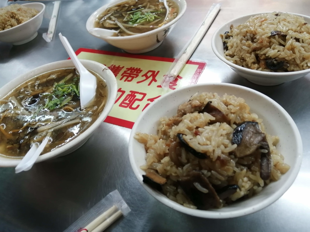 f:id:hynm_takeuchi:20190620195122j:plain f:id:hynm_takeuchi:20190620195122j:plain
