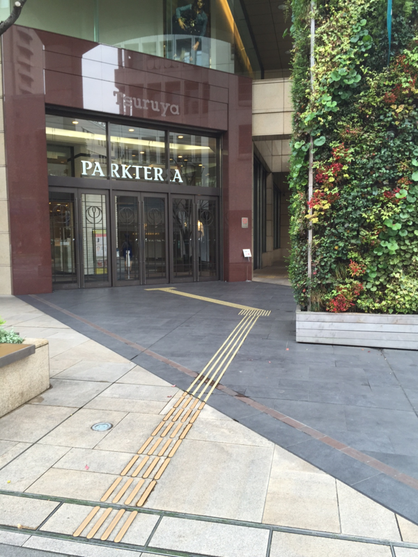 United Arrows Blog