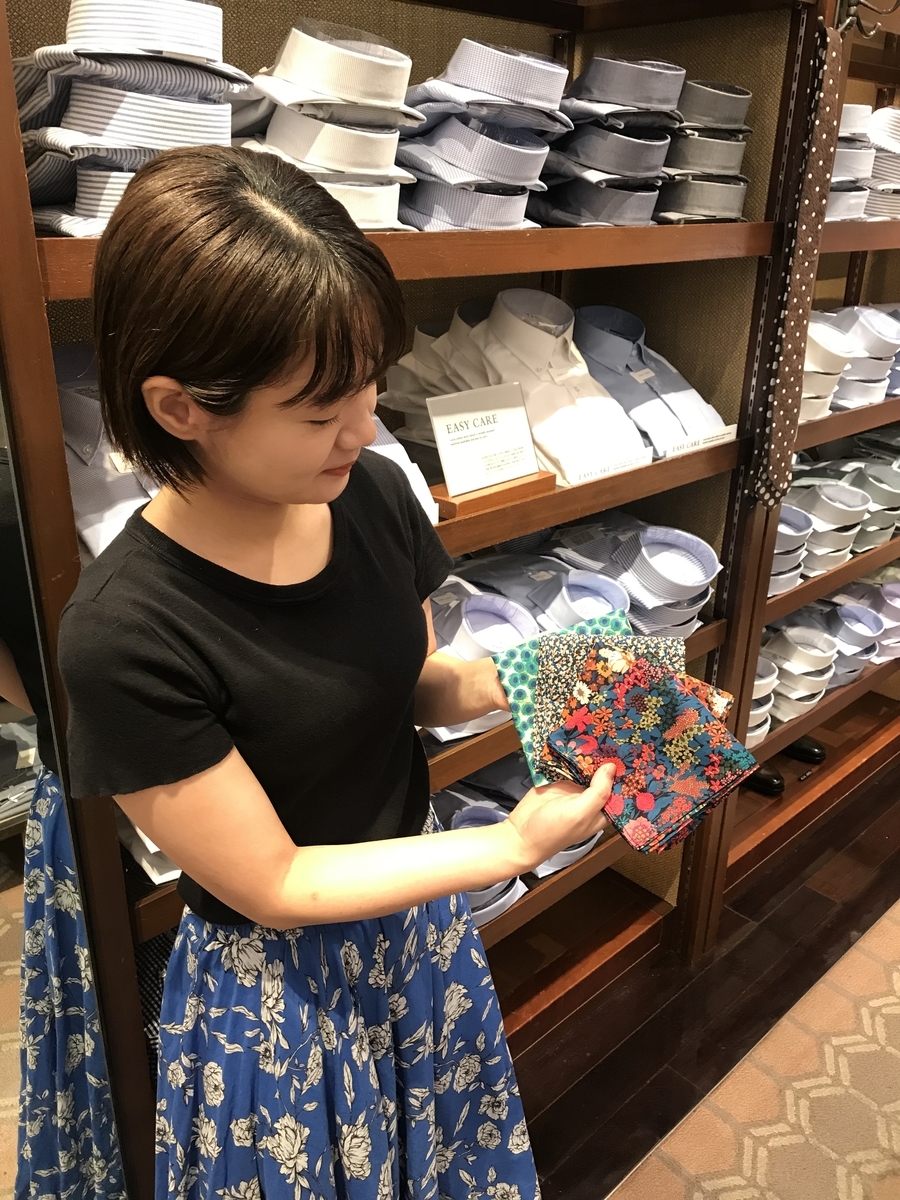 f:id:hynm_uastaff:20190604163415j:plain f:id:hynm_uastaff:20190604163415j:plain