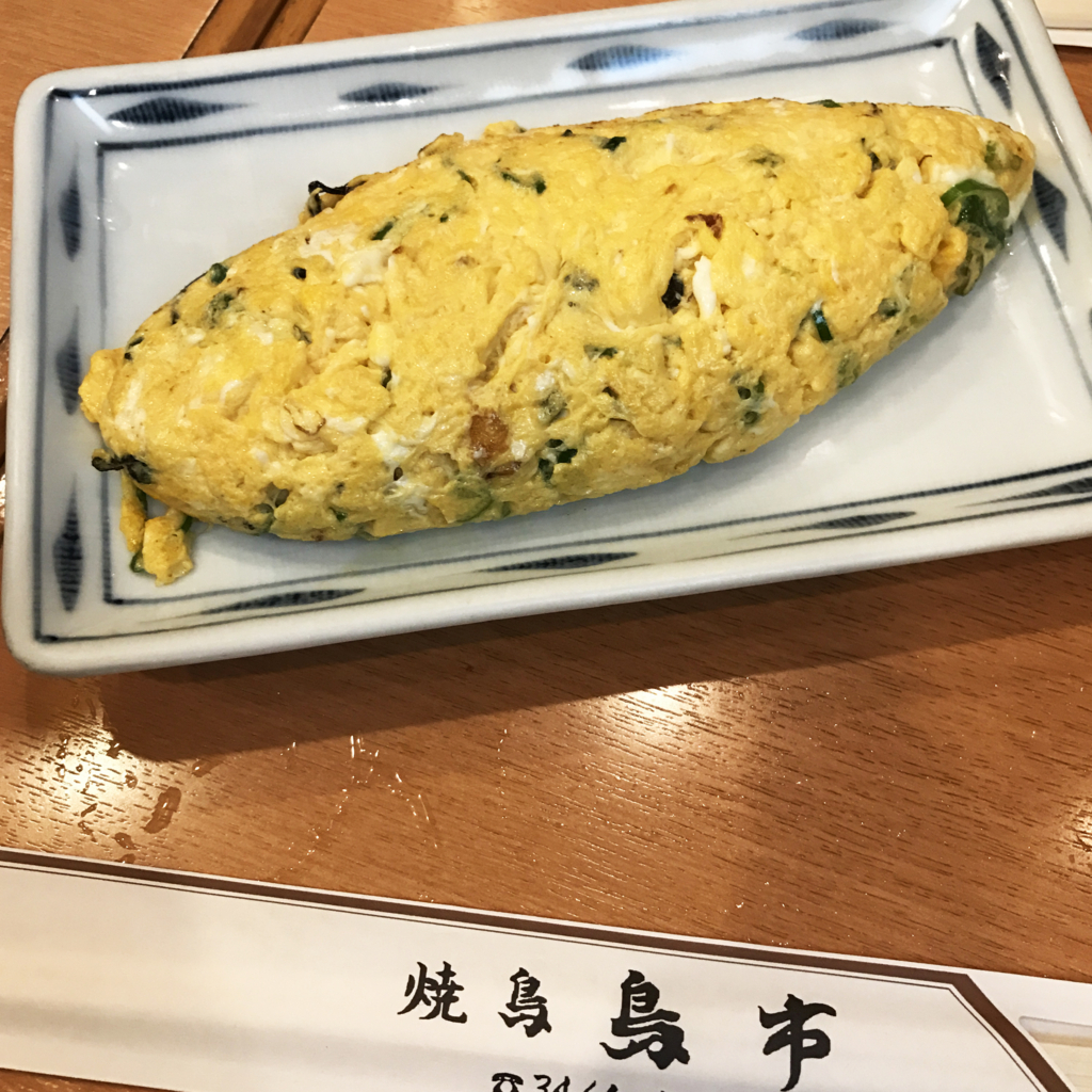 f:id:hynm_unplugged:20170921173702j:plain f:id:hynm_unplugged:20170921173702j:plain