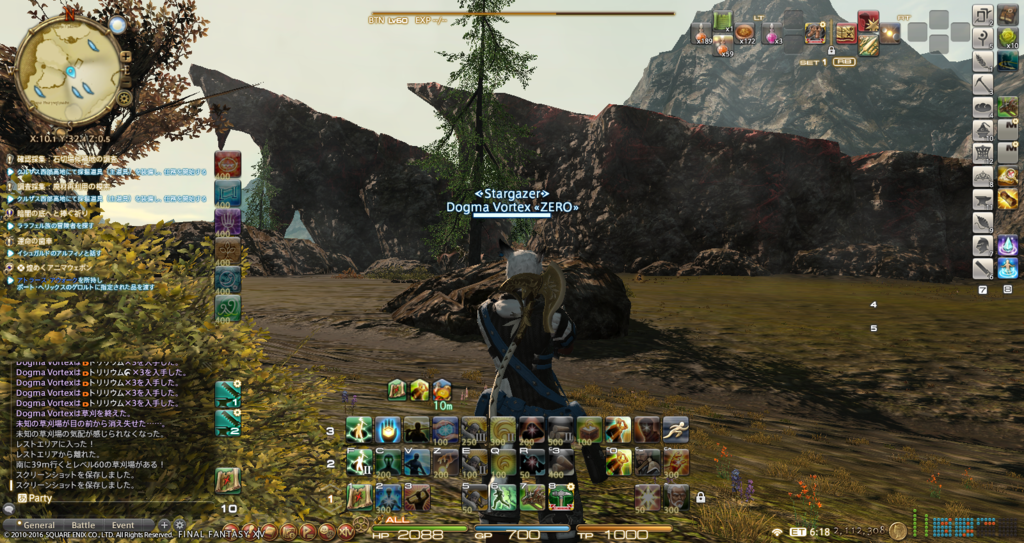１日１週オススメしたいギャザラーの採集場所 リアルは社畜 ネトゲじゃ家畜 Ff14