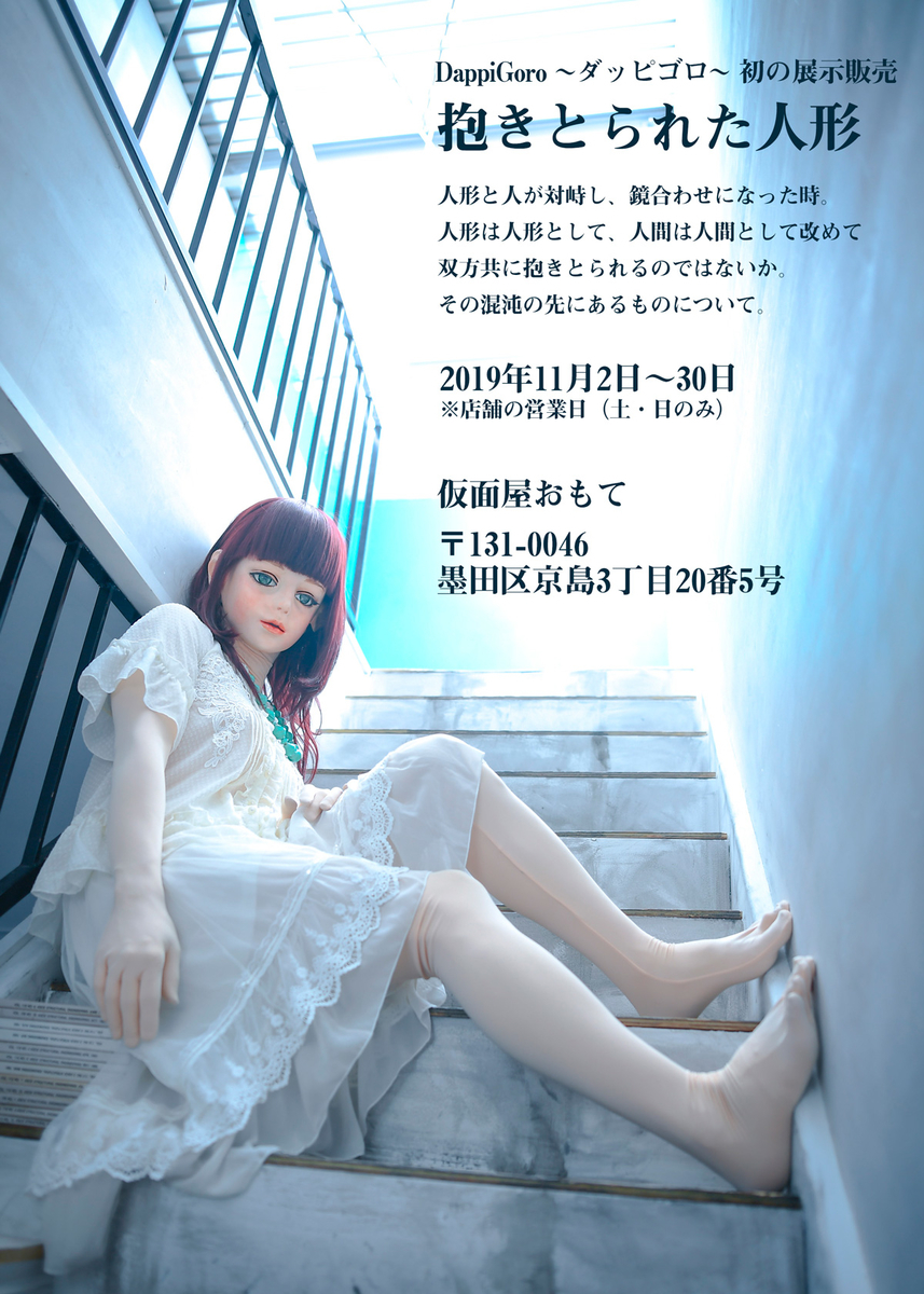 f:id:hyo105okame:20191017002618j:plain f:id:hyo105okame:20191017002618j:plain