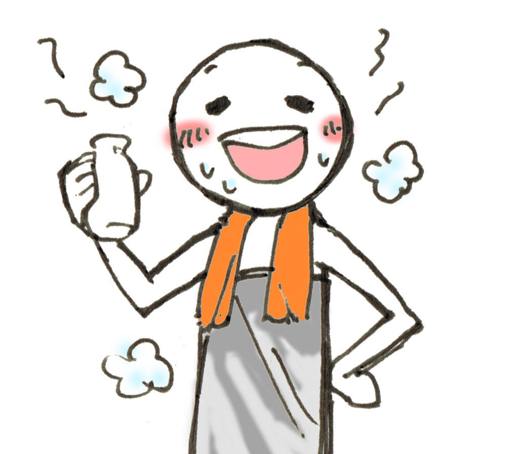 f:id:sanshinsu:20171020094631j:plain