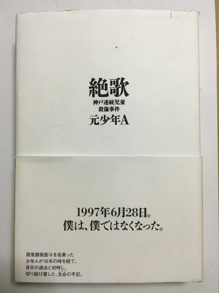 f:id:hyogokurumi:20160601014822j:plain:w300 f:id:hyogokurumi:20160601014822j:plain:w300