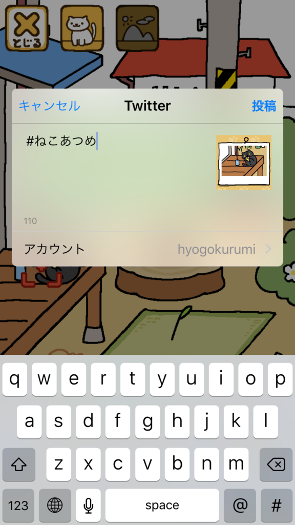f:id:hyogokurumi:20160616211616p:plain:w100 f:id:hyogokurumi:20160616211616p:plain:w100