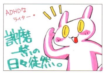 f:id:hyogokurumi:20160621223531j:plain f:id:hyogokurumi:20160621223531j:plain