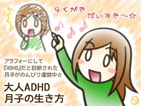 f:id:hyogokurumi:20160621230308j:plain f:id:hyogokurumi:20160621230308j:plain
